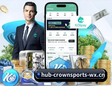皇冠体育 APP（CROWN）