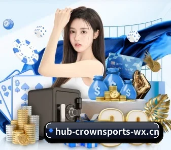 皇冠体育 APP - CROWN
